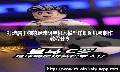 关键词3